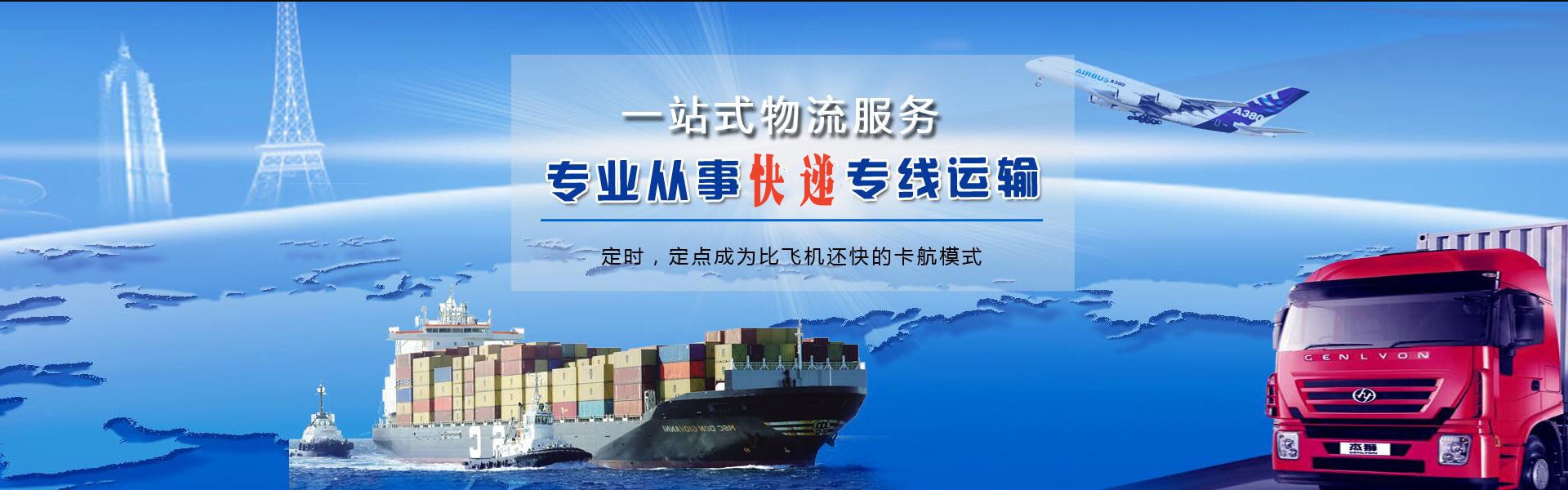 克拉玛依到太原物流公司-克拉玛依至太原物流专线-克拉玛依空运到太原-优时通物流有限公司