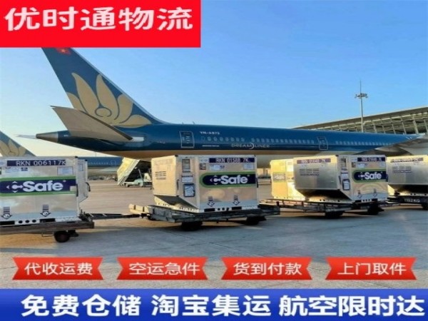 克拉玛依到太原空运加急专线